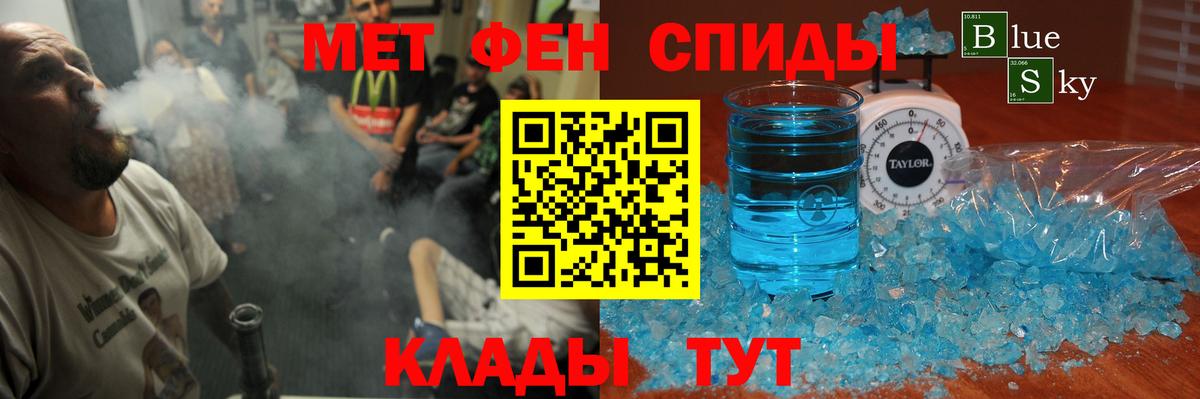 АМФЕТАМИН  Вход с VPN  Королёв  Amphetamine 98% 