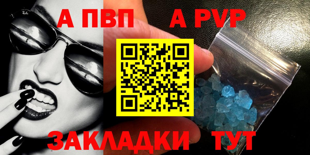 APVP СК КРИС Королёв