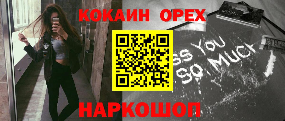Cocaine Боливия Королёв