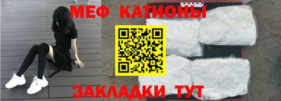 сатива Краснознаменск