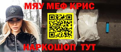 дживик Краснокаменск