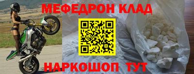 дживик Краснокаменск