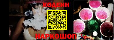 дживик Краснокаменск