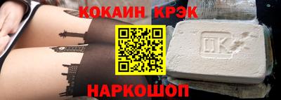 дживик Краснокаменск