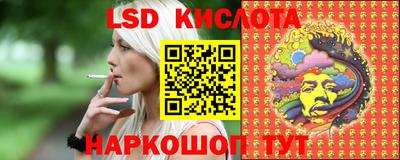 сатива Краснознаменск