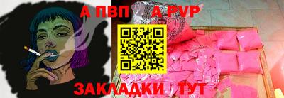 дживик Краснокаменск