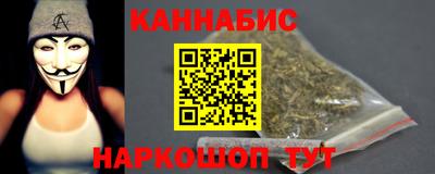 сатива Краснознаменск