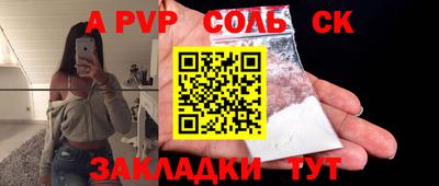 дживик Краснокаменск