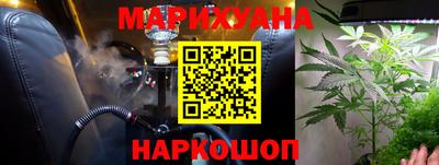 дживик Краснокаменск