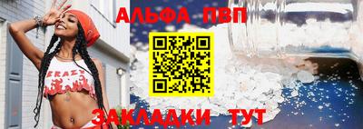 дживик Краснокаменск
