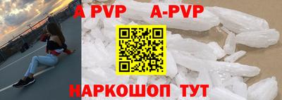 дживик Краснокаменск