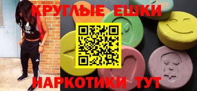 MDMA Premium VHQ Краснодар