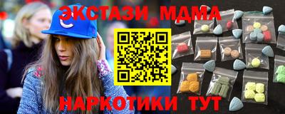 MDMA Premium VHQ Краснодар