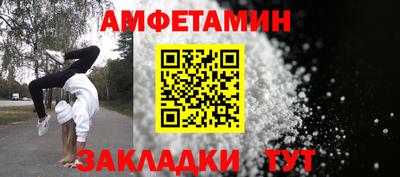 дживик Краснокаменск