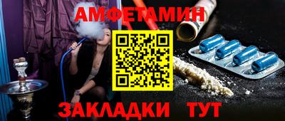 сатива Краснознаменск