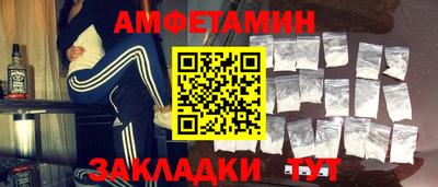 сатива Краснознаменск