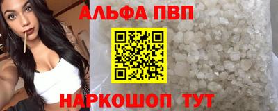 сатива Краснознаменск