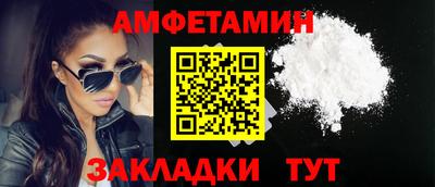 дживик Краснокаменск