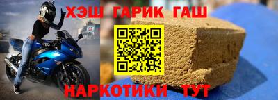 дживик Краснокаменск