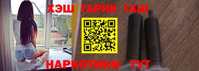 дживик Краснокаменск