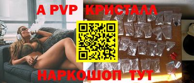 сатива Краснознаменск