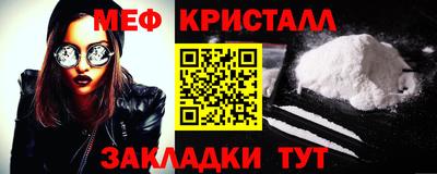 сатива Краснознаменск