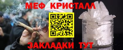 сатива Краснознаменск