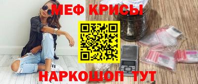 сатива Краснознаменск