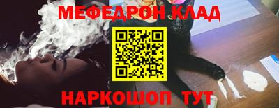 дживик Краснокаменск