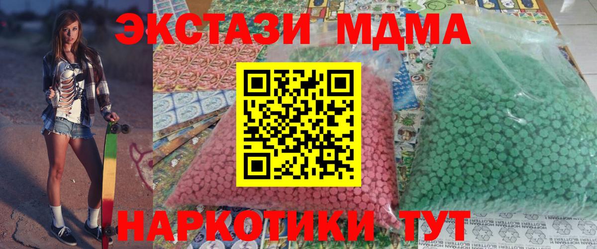 Королёв  МДМА VHQ  Вход с VPN  МДМА VHQ 