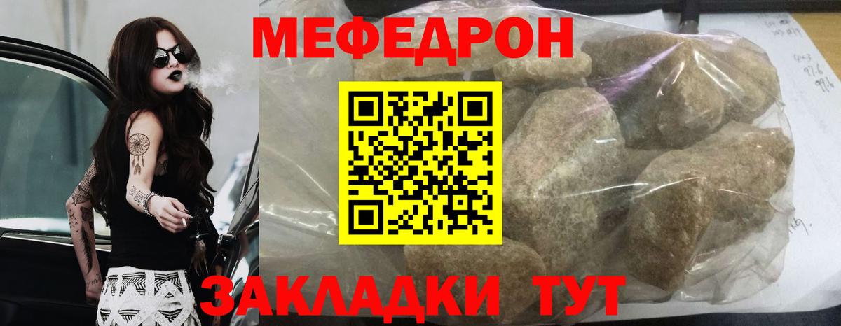 Меф кристаллы  Вход с VPN  Королёв  МЯУ-МЯУ  Меф VHQ 