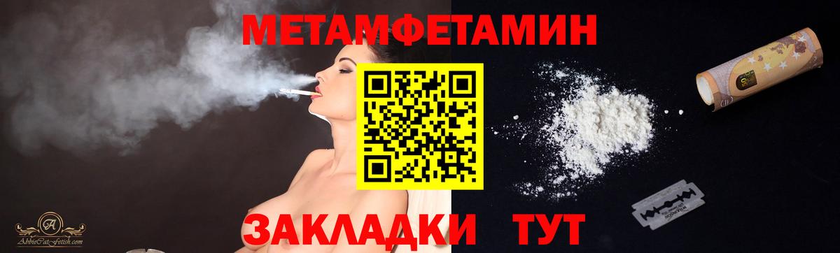 Метамфетамин мет  Метамфетамин мет  Вход с VPN  Королёв 