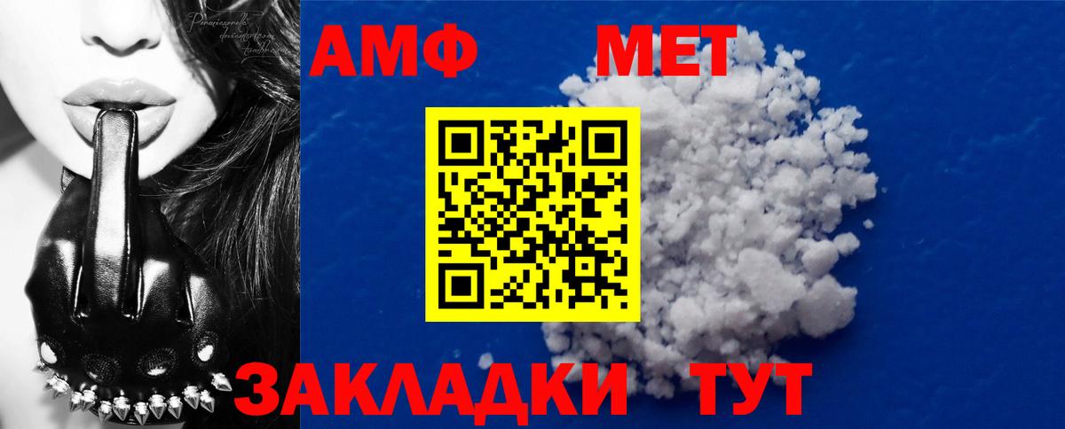 Первитин кристалл Королёв