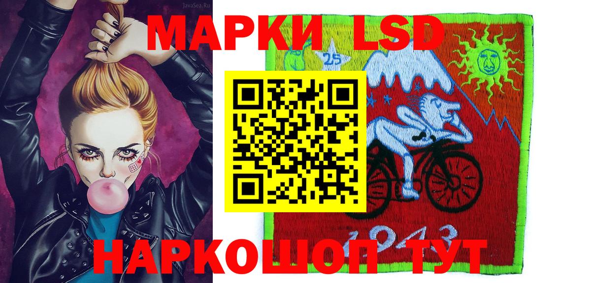 Наркотические марки  Наркотические марки 1500мкг  Вход с VPN  Королёв 