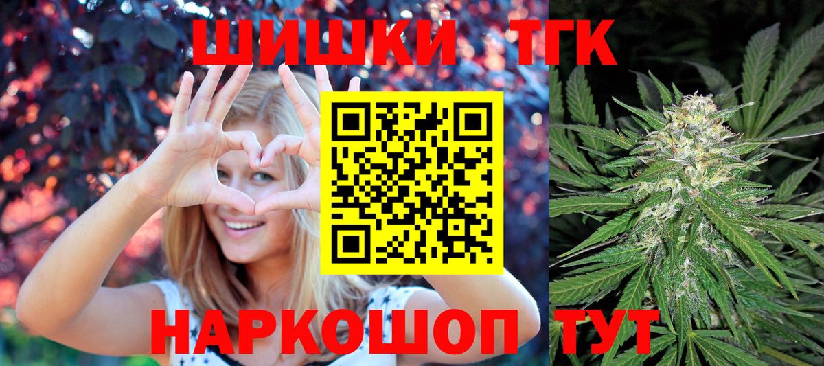 Каннабис White Widow  Вход с VPN  Королёв  Канабис VHQ  Канабис Amnesia 